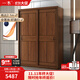 一木 實(shí)木衣柜 胡桃木 新中式 臥室衣柜趟門(mén) 推拉門(mén)衣櫥 柜子 趟門(mén)衣柜【主賣(mài)款，現貨】