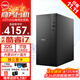 戴爾（DELL）ProECT1250臺式機電腦14代酷睿i7高性能家用商用企業(yè)采購辦公mini迷你主機塔式機箱全套整機 單主機（帶戴爾原裝鍵鼠） i7-14700KF 16G 1T 4G獨顯定制