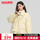 鴨鴨（YAYA）2025秋冬新款短款羽絨服時(shí)尚女裝甜美圓領(lǐng)簡(jiǎn)約百搭保暖厚外套ZP 黃色 S (155)