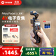 FeiyuTech飛宇Feiyu pocket3云臺相機騎行運動(dòng)相機手持可分離頭高清增穩vlog攝影機 標配+TF卡