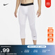 耐克男子透氣緊身訓練七分褲冬季舉重速干針織NIKE PRO FB7951 100白/黑 L