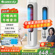 格力（GREE）取暖器家用暖風(fēng)機空調扇冷暖兩用電暖器臥室客廳負離子冷風(fēng)扇熱風(fēng)機立式搖頭冷暖風(fēng)扇移動(dòng)電暖氣 重磅單品/冷暖兩用KS-04X71RDg