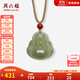 周六福  和田玉吊墜男女款新中式彌勒佛和田青玉瑪瑙頸飾禮物 可調節