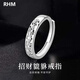 RHM貔貅戒指男女款純銀活口招財戒指情侶對戒生日情人節禮物送女友 （女款）貔貅戒指+禮盒