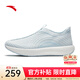 安踏自在鞋丨一腳蹬女鞋透氣運動(dòng)鞋2025秋季簡(jiǎn)約休閑鞋懶人鞋健步鞋女 淺霧灰-4 38
