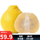 趣覓鮮梅州沙田柚廣東梅縣特產(chǎn)金柚白肉柚子純甜無(wú)酸新鮮水果 15斤大果袋裝5-6個(gè)