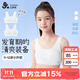 久歲伴兒童內衣女童發(fā)育期11-13歲防凸點(diǎn)少女文胸學(xué)生清爽網(wǎng)紗A類(lèi)小背心