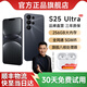 樂(lè )易2026新機S25 Ultra純凈系統雙卡雙待5G全網(wǎng)通八核256GB長(cháng)續航時(shí)尚產(chǎn)品拍照百元校園學(xué)生老人備用機 曜石黑 4GB+64GB 官方標配