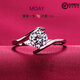 MOAY莫桑石鉆戒女士純銀戒指結婚求婚鉆石戒子七夕情人節禮物送女朋友 主鉆50分 15號女士圈
