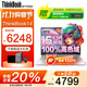 ThinkPad聯(lián)想ThinkBook14+ 2025補貼20%酷睿Ultra9可選3K屏AI輕薄超能本高性能設計辦公游戲學(xué)生筆記本電腦 熱銷(xiāo)i5-13420H 32G 1T固態(tài)TB14 IPS高色域