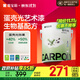 嘉寶莉（CARPOLY）乳膠漆室內 植界蛋殼光藝術(shù)漆生物基耐污涂料6.4kg面漆