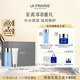 萊珀妮（La Prairie）爽膚水250ml+泡沫潔面膏125ml儀典組合護膚品套裝生日禮物女