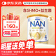 雀巢德國澳洲版超級能恩適度水解嬰幼兒奶粉4段2歲以上800g*3罐