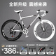 SANGPU彎把公路車(chē)變速死飛自行車(chē)成年人山地實(shí)心胎雙碟剎男女士單車(chē)賽車(chē) 40刀24速-白黑白 26寸【適合165-185cm】