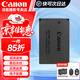 佳能（Canon）佳能lp-e12原裝電池 m50電池  m200相機電池 適用M50二代 M100 M200 100d 相機鋰電池充電器 佳能 LP-E12原裝電池（簡(jiǎn)包） .