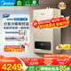 美的（Midea）無(wú)極雙變頻一級輕音燃氣壁掛爐天然氣采暖地暖家用鍋爐熱水器富氧密閉穩燃艙L1GB24-MC2DⅠ