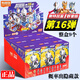 布魯可積木人奧特曼群星版第15十五彈代克盲盒玩具大隱藏款男孩新年禮物 【全套9盒】第16彈-概率出稀有款
