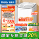海爾（Haier）迷你洗衣機小型波輪5公斤兒童母嬰內衣洗洗衣機全自動(dòng)DD直驅變頻一級能效國家政府補貼20%以舊換新 5公斤旗艦新品388小小神童+直驅+除菌+柔護內筒