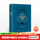 說(shuō)謊者的撲克牌 邁克爾劉易斯 大空頭 高頻交易員作者 中信出版社圖書(shū)