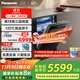松下（Panasonic）鯨18套嵌入式洗碗機 三層碗籃 真18套高溫烘干 56000帕變頻洗 一級水效 除菌凈存一體 獨嵌兩用1JD