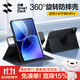 閃魔適用小米平板8/8pro保護殼11.2英寸小米pad8保護套全包360橫豎旋轉pad8pro保護殼防摔硅膠套黑色