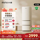 小吉（MINIJ）冰箱小戶(hù)型402L一級節能無(wú)霜冰箱零嵌入式三開(kāi)門(mén)復古家用 國家補貼 零嵌款 | 離子除菌
