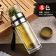 胖東來(lái)同款茶水分離杯泡茶杯便攜過(guò)濾杯子個(gè)人專(zhuān)用茶道雙層玻璃水 本色340ml【收藏加購+杯刷】