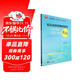 更高更妙的物理模型——高中物理多題一解的奧秘(必修第1冊)