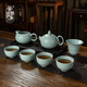青澹墨雅天青汝窯 茶壺套組開(kāi)片冰裂釉功夫泡茶壺 景德鎮手工陶瓷禮盒裝 玉珠7件套