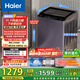 海爾（Haier）波輪洗衣機全自動(dòng)家用10公斤手搓洗防纏繞XQB100-BS629 一級能效京東自營(yíng)家電國家補貼20%