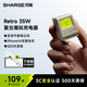 SHARGE麥金塔35W氮化鎵蘋(píng)果16充電器快充頭PD快充適用iPhone15/14華為小米三星魅族OPPO手機ipad 【35W麥金塔笑臉版】快充充電器