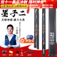 恒藝天工天工墨子1墨子23布衣黑八小頭臺球桿桌球桿致遠星菱行者風(fēng)華傳承 墨子2配三槽鋁盒套裝