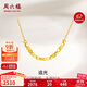 周六福18K黃金項鏈女幾何彩金項鏈生日禮物 C0612351 40+5cm 