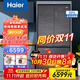 海爾（Haier）零嵌入式冰箱501升全空間保鮮法式多門(mén)四開(kāi)門(mén)家用超薄大容量一級能效風(fēng)冷無(wú)霜 底部前置散熱+BCD-501WGHFD14S8U1