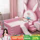 聰影兒童床女孩粉色公主床臥室卡通兔子床1.5米帶護欄滑梯艾莎公主床 床+10cm天然棕床墊 1.2*1.9米
