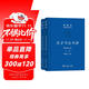 莊子今注今譯  32開(kāi)精裝 上下冊 珍藏版 陳鼓應道典詮釋書(shū)系 商務(wù)印書(shū)館出版