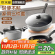 炊大皇炒鍋套裝炒鍋不粘鍋鍋具三件套炒鍋煎鍋湯鍋明火專(zhuān)用薈萃HC78TZ