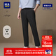 海瀾之家（HLA）休閑褲男款輕商務(wù)時(shí)尚直筒褲子男夏季 黑色86 L 175/84A 推薦135~148斤