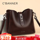 千百度（C.BANNER）牛皮包包女包水桶包軟皮單肩斜挎包輕奢生日禮物高級感送女友老婆