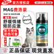 MAG貓咪費洛蒙噴霧預防應激緩解情緒舒緩噴霧噴劑貓咪 1瓶 36ml 【情緒舒緩】費洛蒙噴劑
