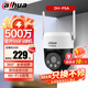dahua大華無(wú)線(xiàn)wifi監控攝像頭 云臺球機監控器500萬(wàn)高清 360度全景無(wú)死角帶全彩夜視 手機遠程可對話(huà)P5A