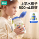 如山兒童保溫杯寶寶吸管杯小月齡學(xué)飲杯嬰幼兒316不銹鋼雙飲水杯 【性?xún)r(jià)比首選】贈背帶杯套-藍500ml