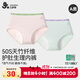 久歲伴兒童生理褲女童經(jīng)期三層加寬防漏內(nèi)褲護(hù)肚短褲吸濕排汗A類三角褲