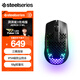 賽睿（SteelSeries）Aerox 3 無(wú)線(xiàn)/藍牙游戲鼠標 洞洞鼠鏤空電競鼠標 戰隊推薦FPS/CS2/ipi游戲鼠標 69g輕量化 黑色