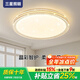 三星照明全光譜護眼臥室吸頂燈簡(jiǎn)約水晶主臥次臥書(shū)房?jì)和繜糁悄芸? title=