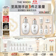 后Whoo拱辰享雪玉凝禮盒7件套323ml煥白水乳套裝【現貨速達】