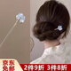 梵昇昱蓮花發(fā)簪女清冷古風(fēng)高級感小眾發(fā)釵新中式簪子旗袍馬面裙盤(pán)發(fā)發(fā)飾 藍色蓮花發(fā)簪【一支】