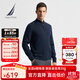 諾帝卡（NAUTICA）【商場(chǎng)同款】男裝秋冬新款棉羊毛混紡半開(kāi)襟毛衣針織衫男SO4402 藏青4NV M