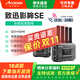 致迅科技影眸SE無(wú)線(xiàn)圖傳SDI+HDMI 350米傳輸距離視頻高清手機單反微單穩定雙頻同傳投屏低延遲直播圖傳設備 影眸SE單發(fā)射端