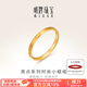 明牌珠寶 足金黃金時(shí)尚亮點(diǎn)鉆紋疊戴素圈小細戒指AFM0147工費130 足金戒指 14號 約1.64克